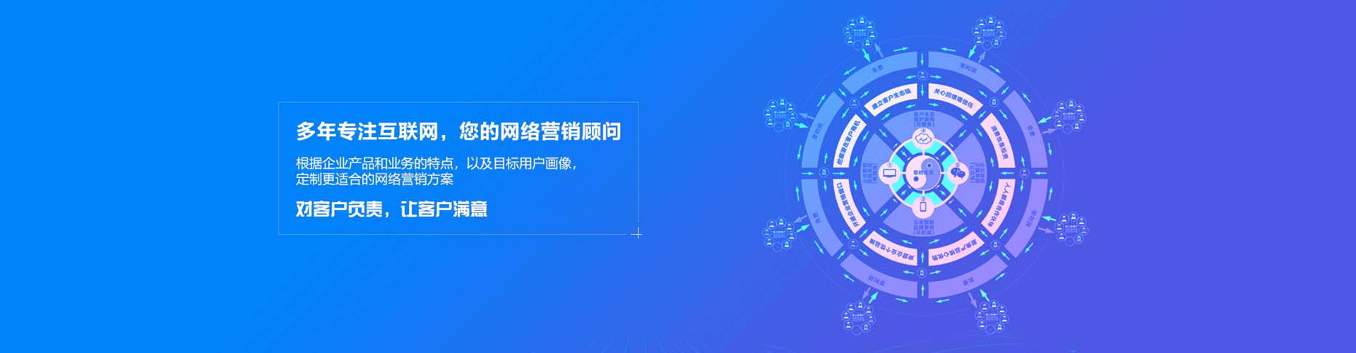 滕州信息流竞价