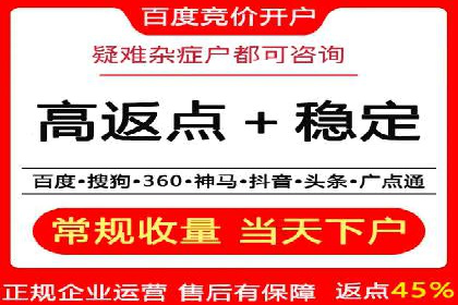 百度竞价推广助力中小企业腾飞